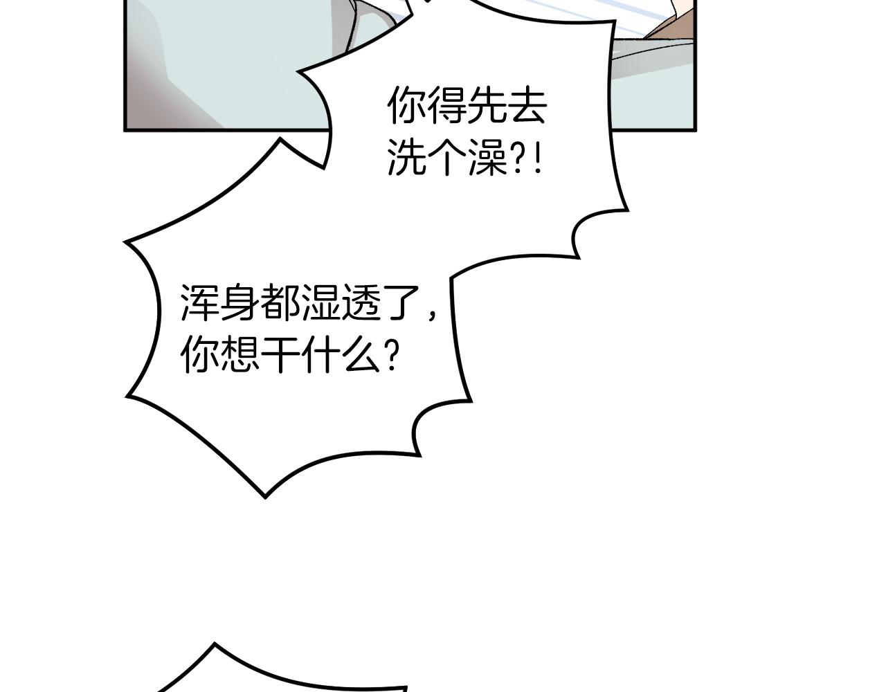 第58话 不要走91