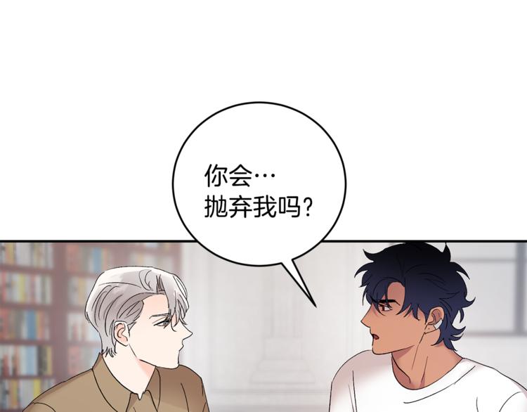 第31话 不许抛弃我14