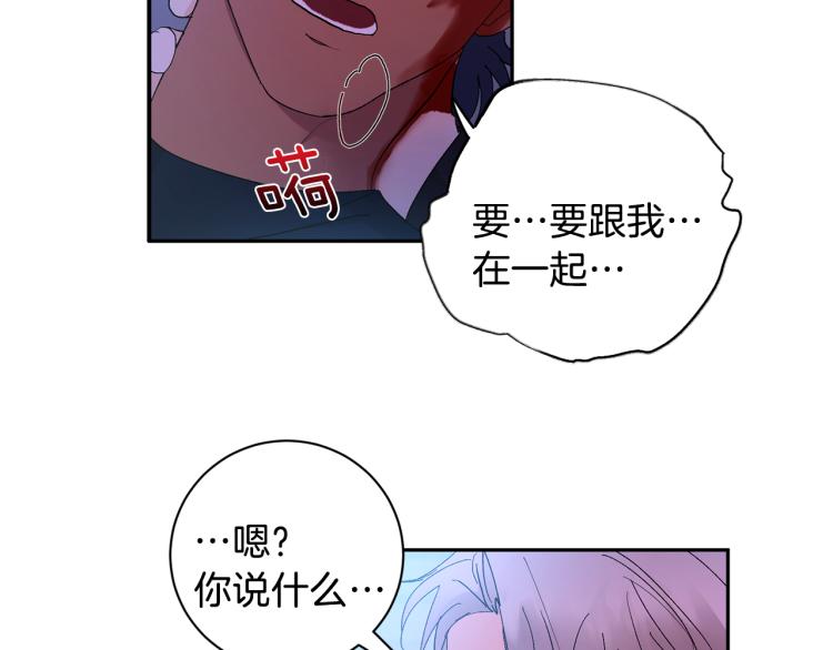第34话 误解23