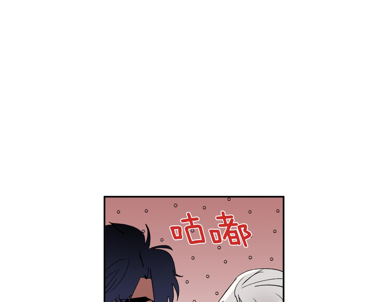 第32话 拿我的血吧！134