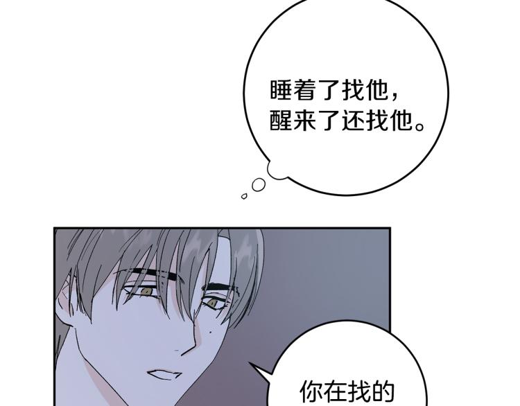 第38话 喝吸血鬼的血20