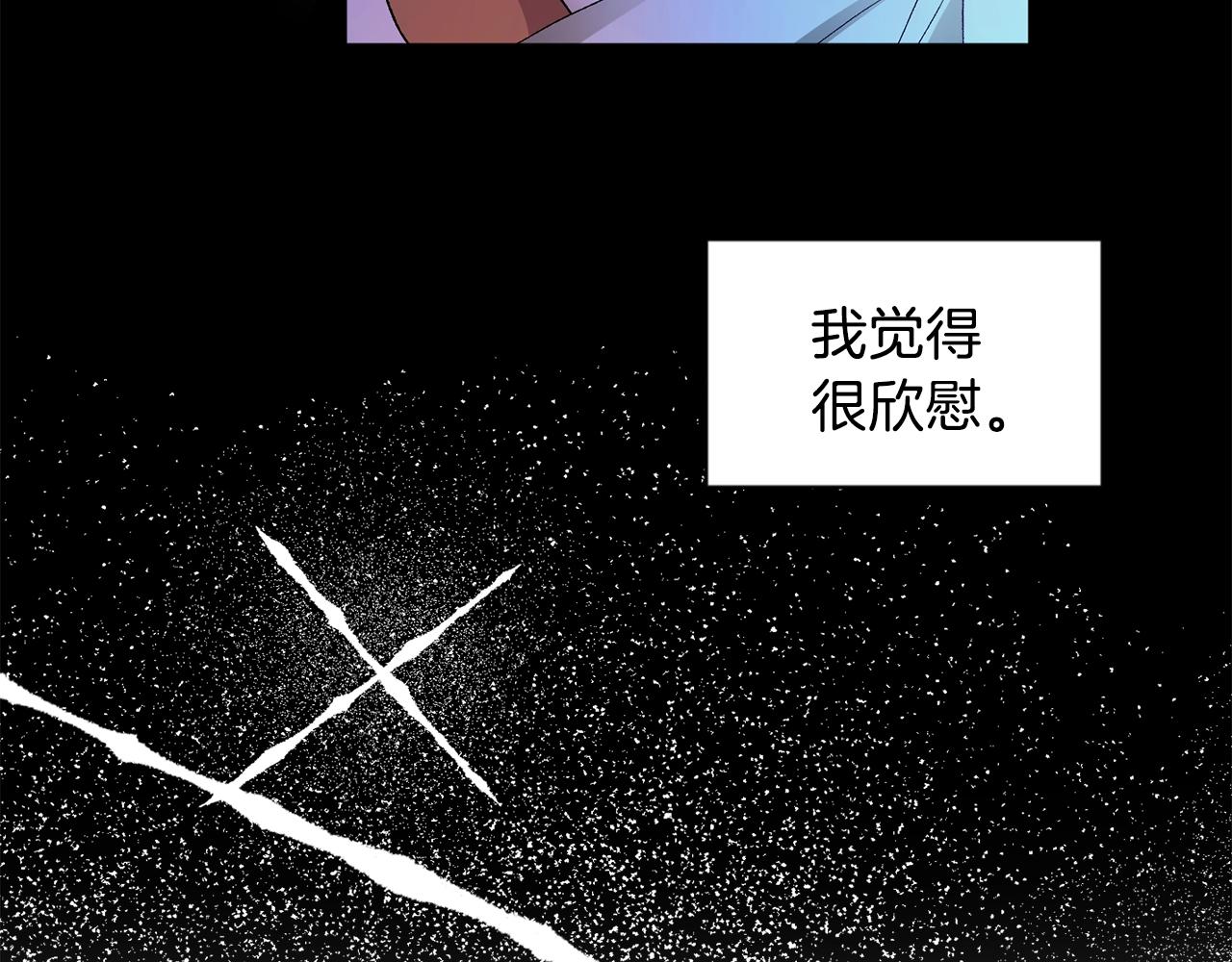第9话 停不下来40