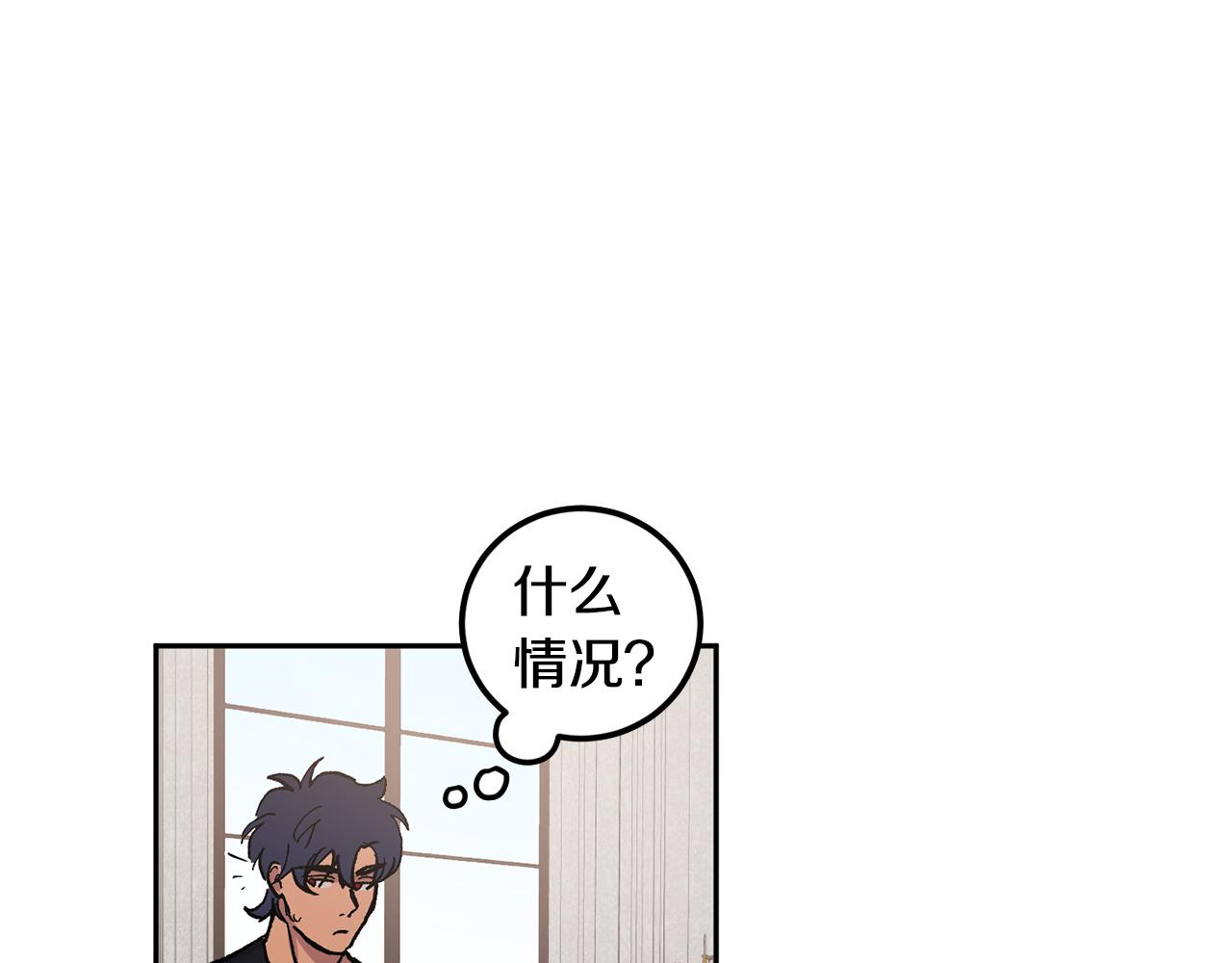第52话 不能说的秘密23