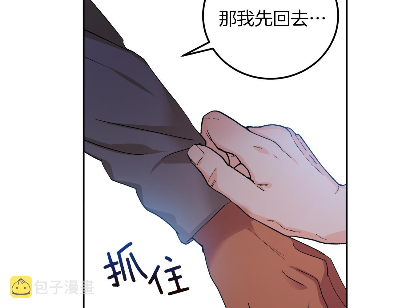 第57话 依依不舍53