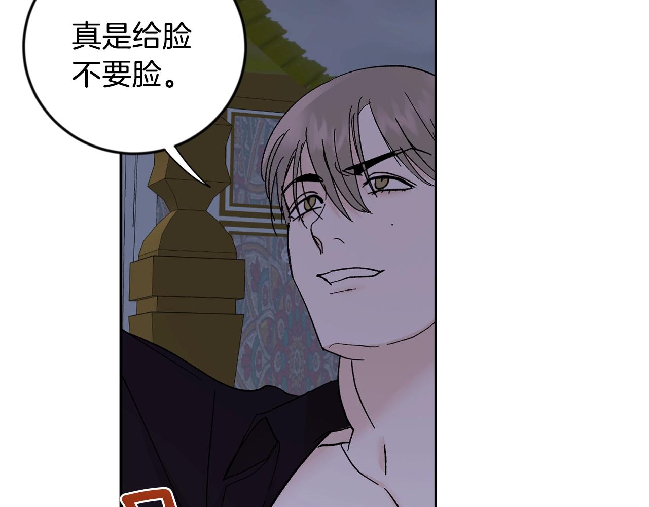 第14话 必须守护的人68