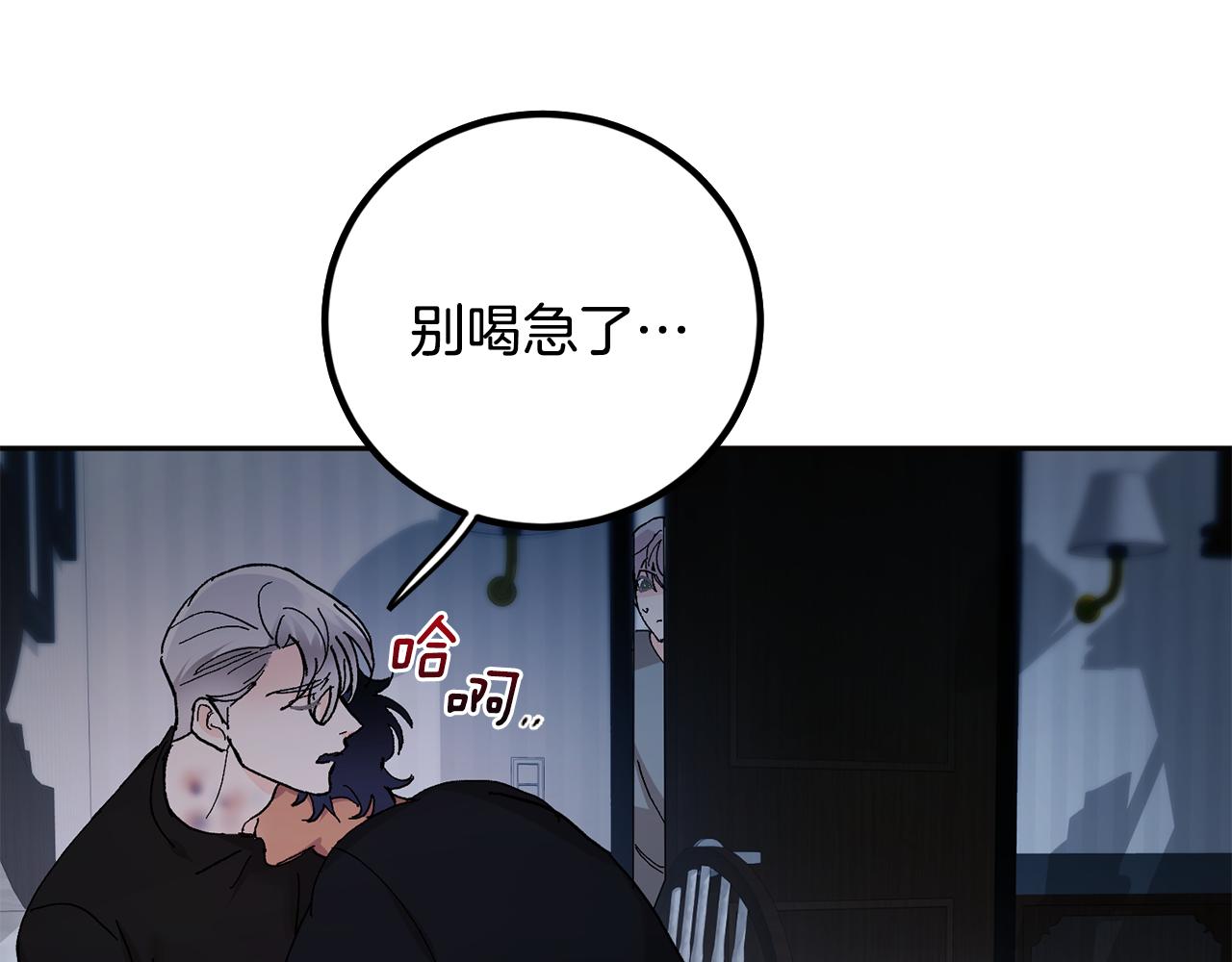 第52话 不能说的秘密56