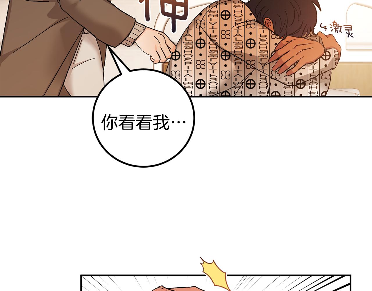 第44话 陪伴53