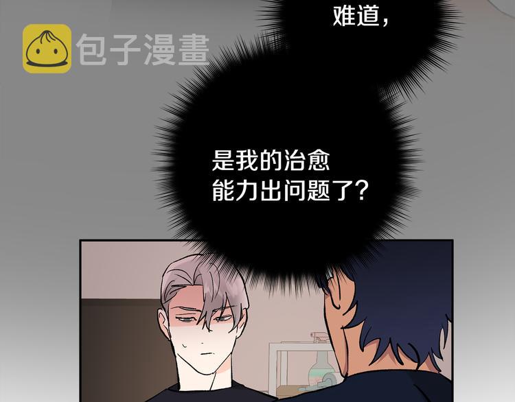 第31话 不许抛弃我168