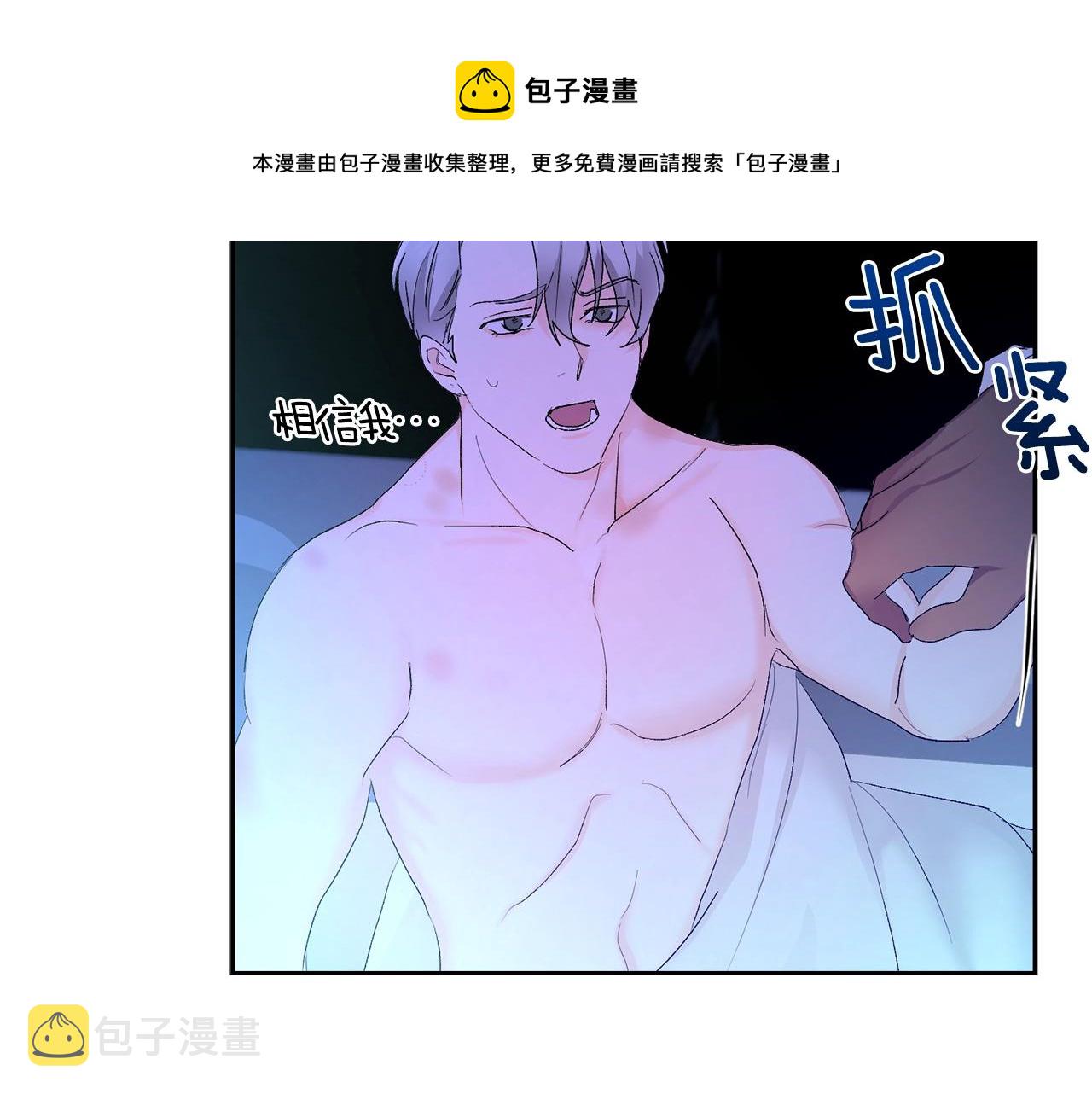 第9话 停不下来102