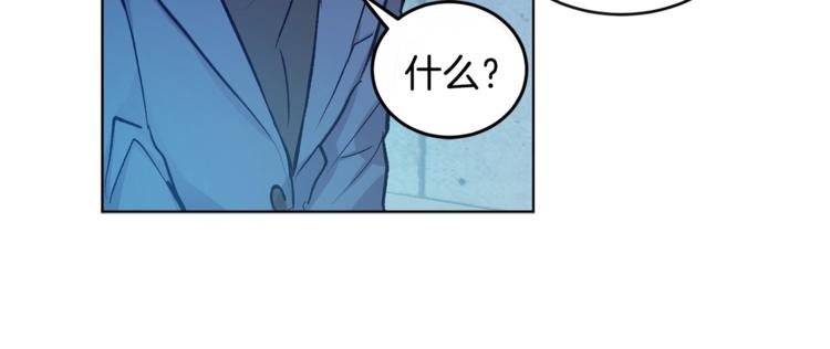 第3话 要对我负责30