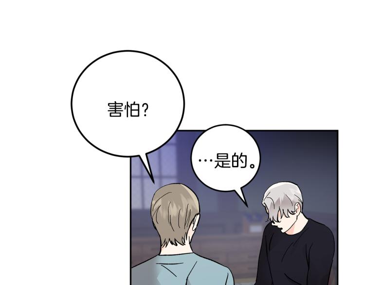 第36话 选择32