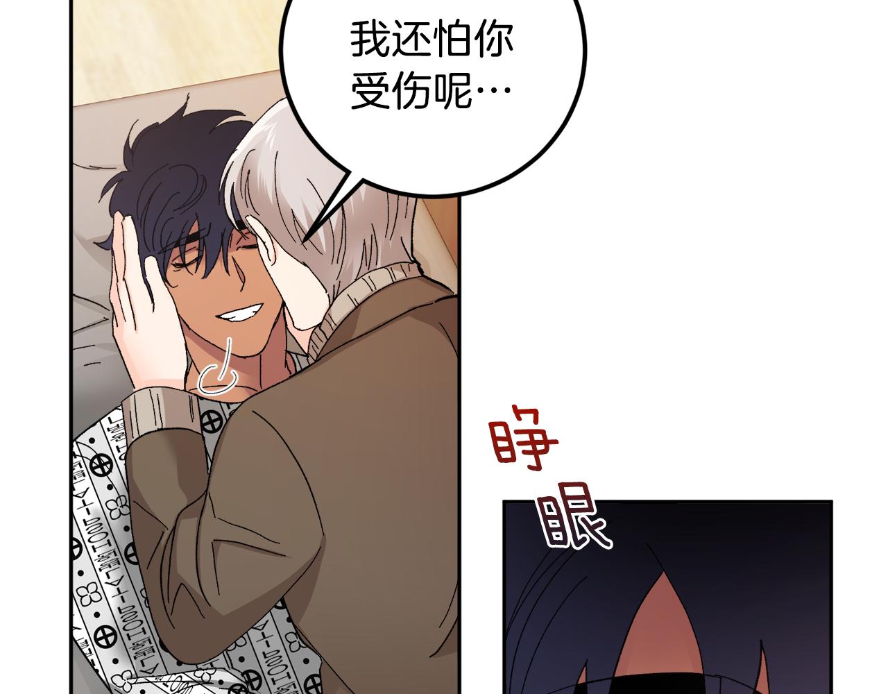 第44话 陪伴125