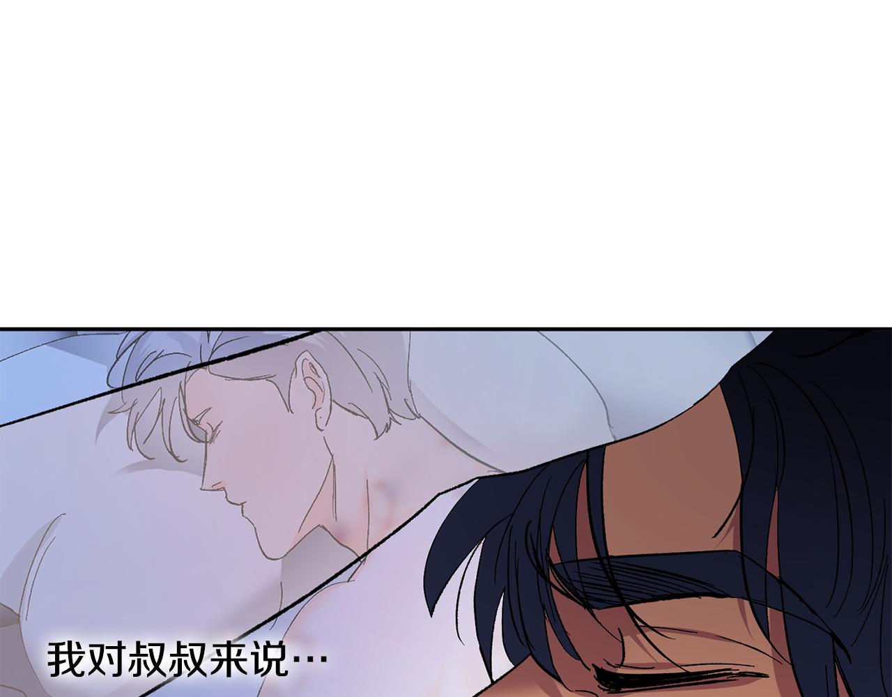 第56话 危在旦夕51