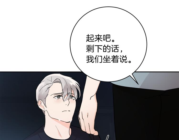 第36话 选择97