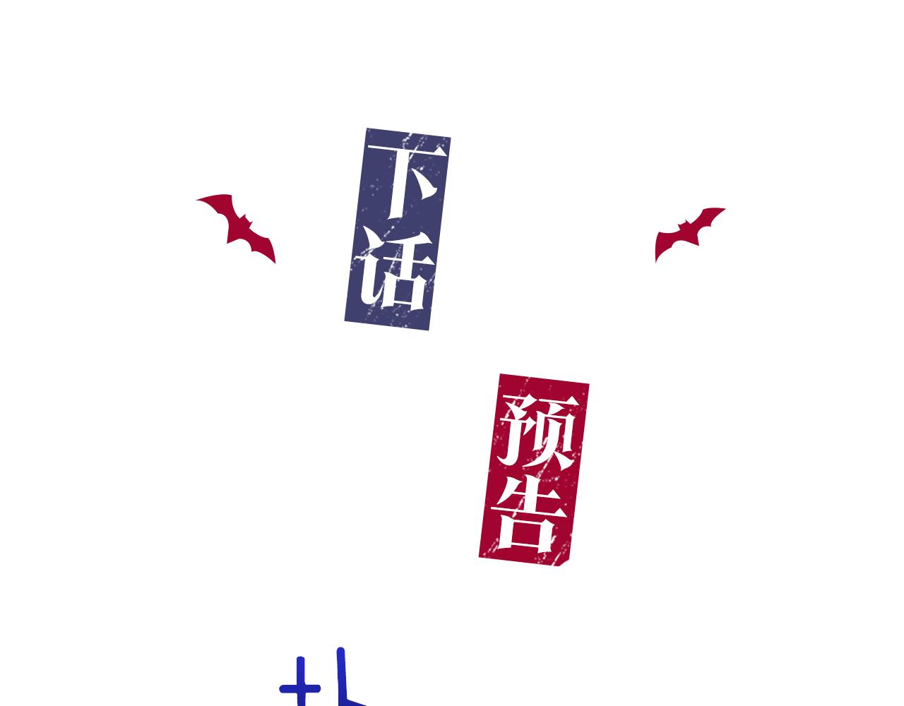 第50话 自作主张131