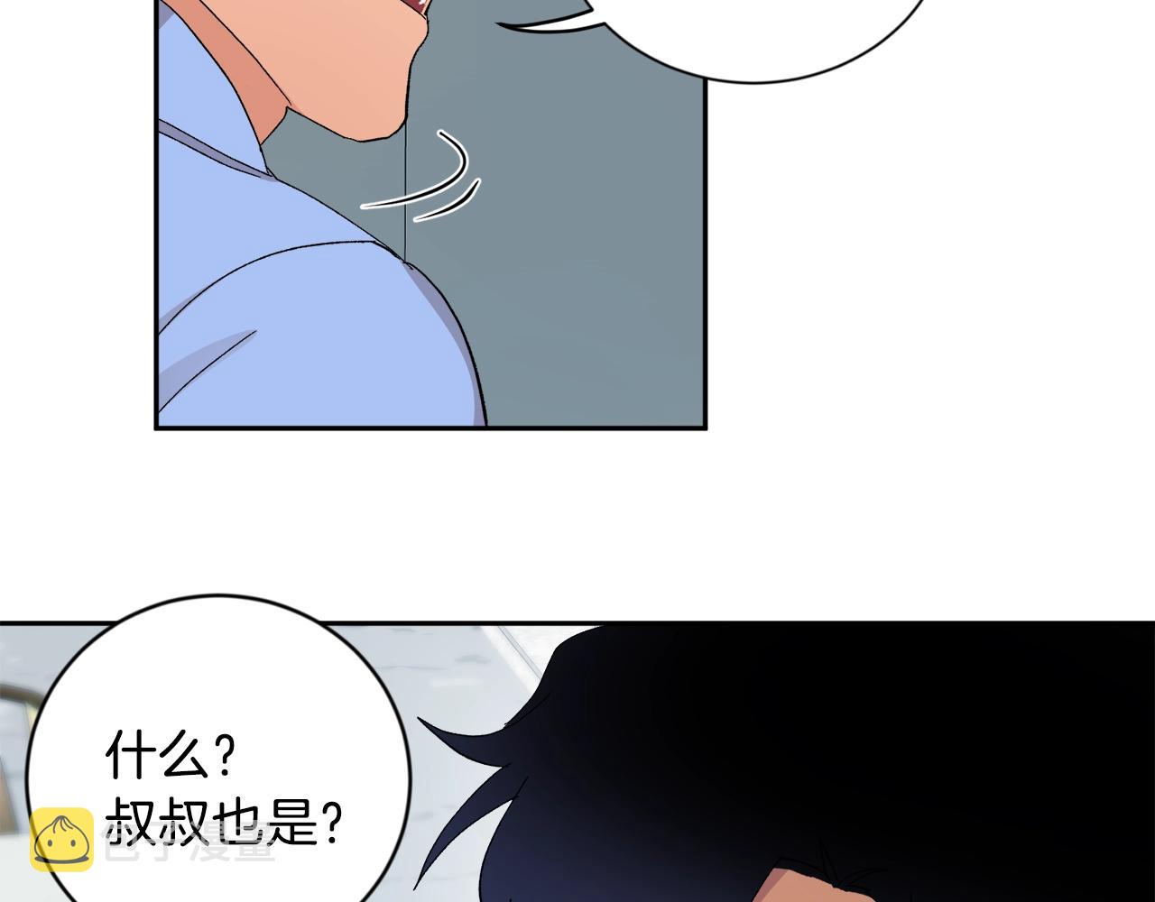 第11话 洗澡95