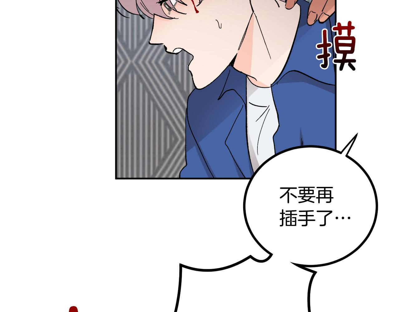 第56话 危在旦夕31