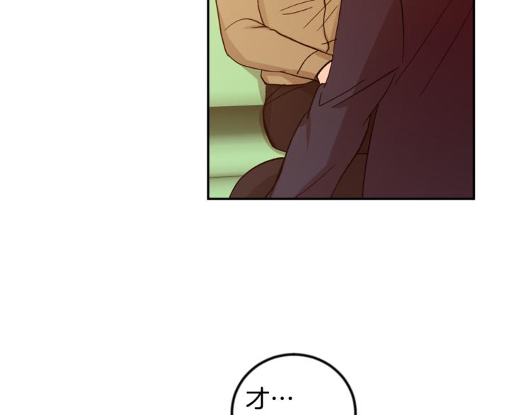 第28话 口是心非109