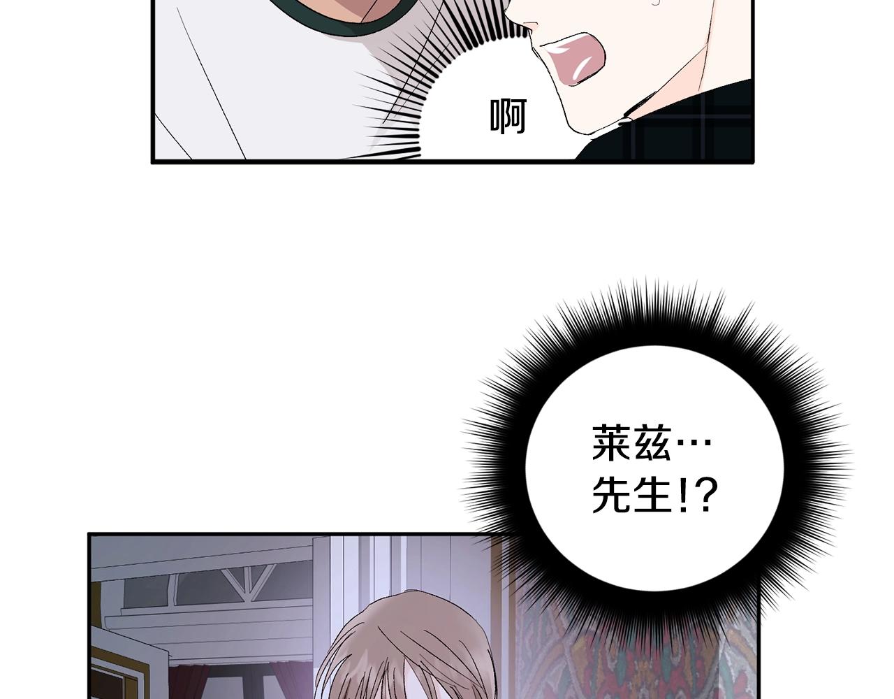 第14话 必须守护的人14