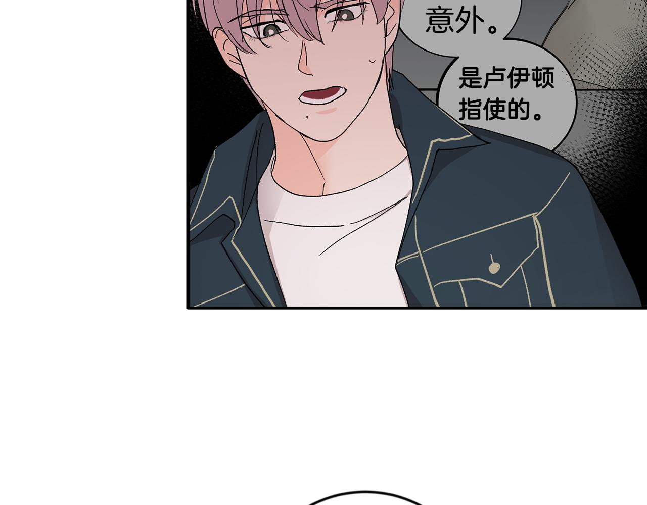 第19话 错过的过去132
