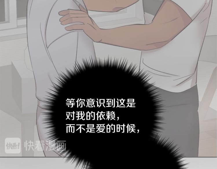 第31话 不许抛弃我28