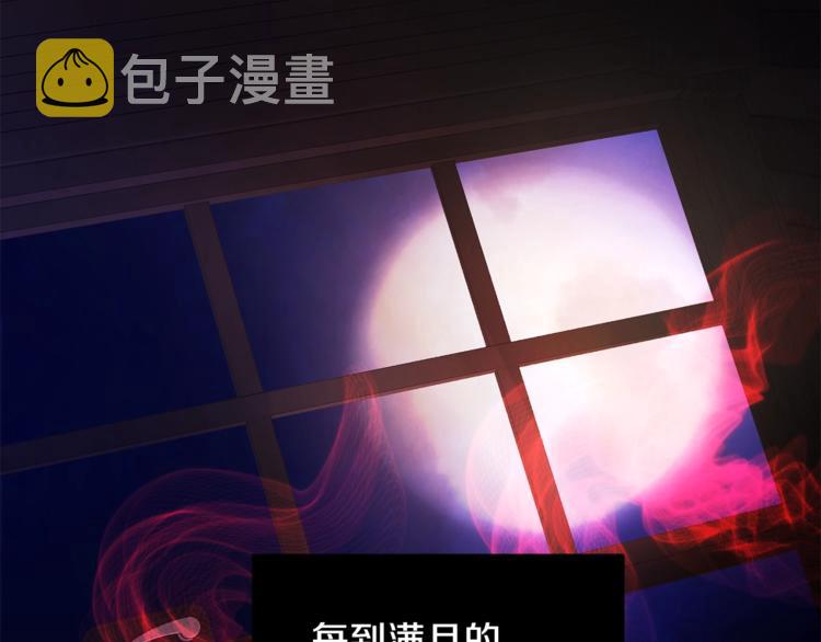 第7话 回答我15