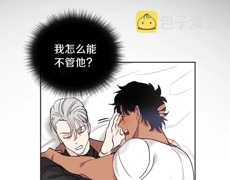 第5话 你的叔叔在骗你18