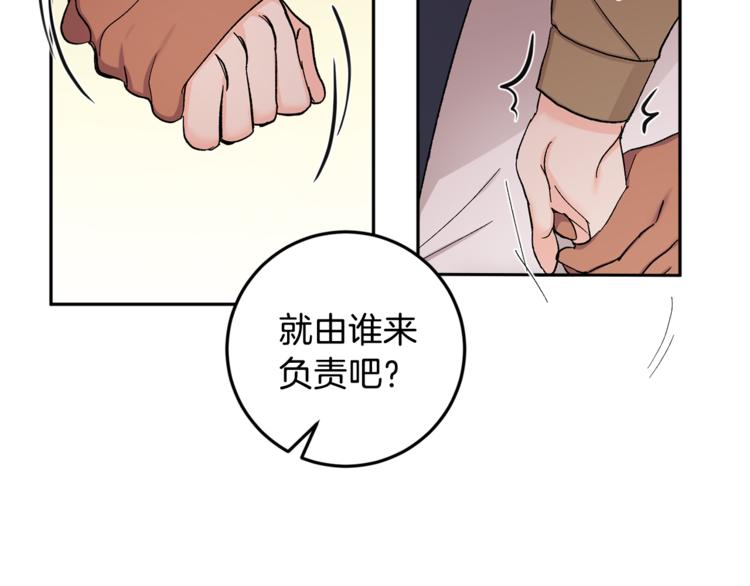 第29话 生日快乐41