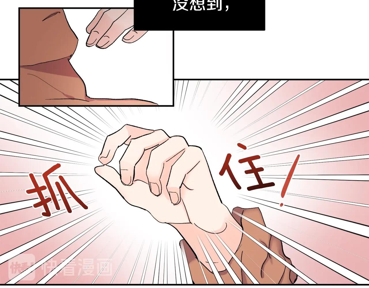 第19话 错过的过去94