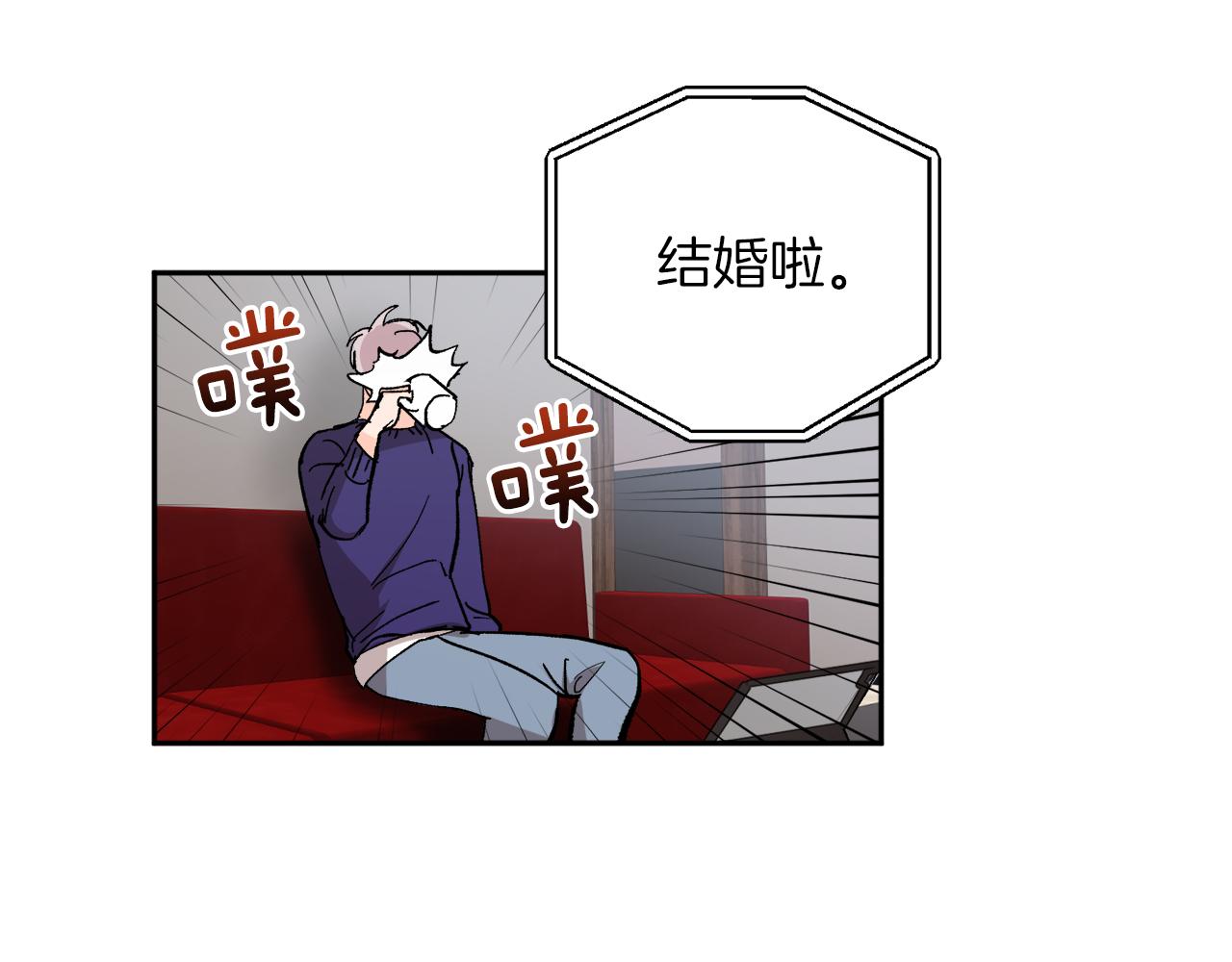 完结话 终成眷属18