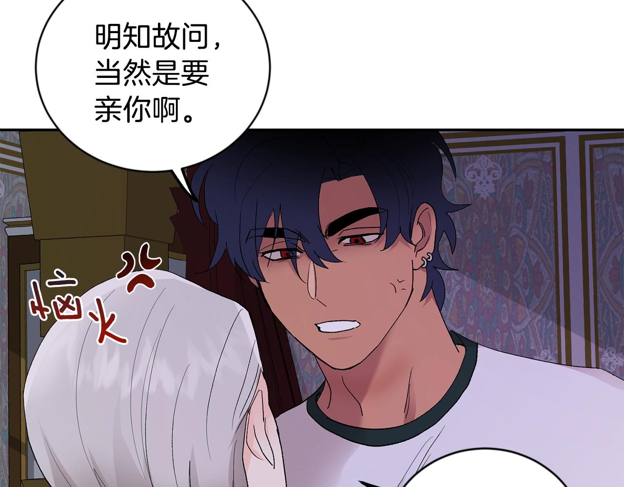 第16话 混血15