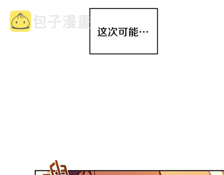 第27话 约会120