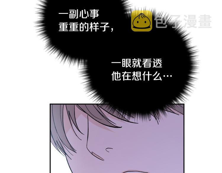 第37话 成见29