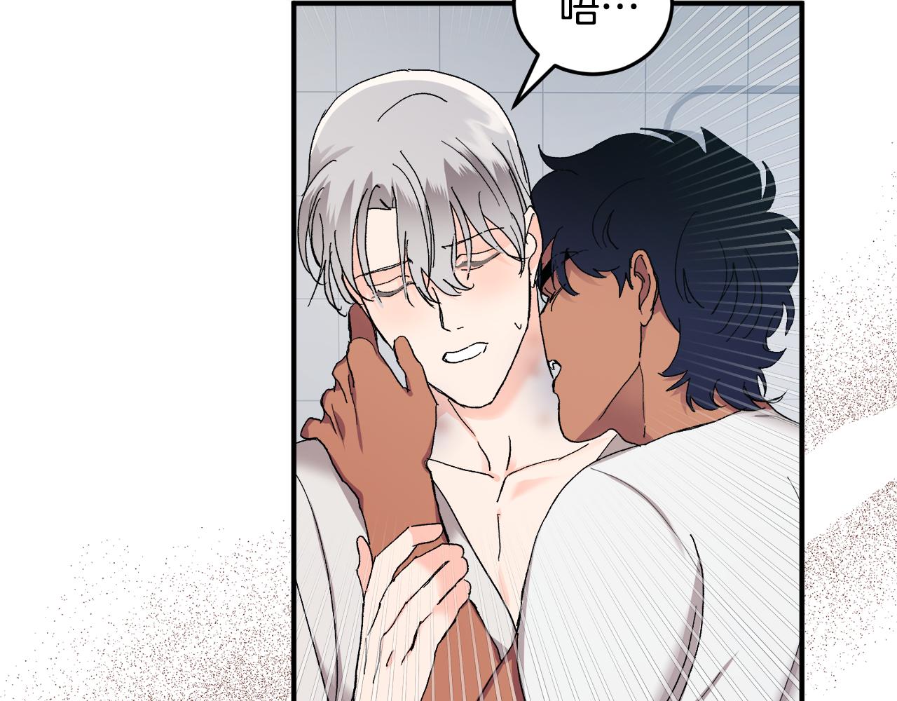 第51话 对你的惩罚67