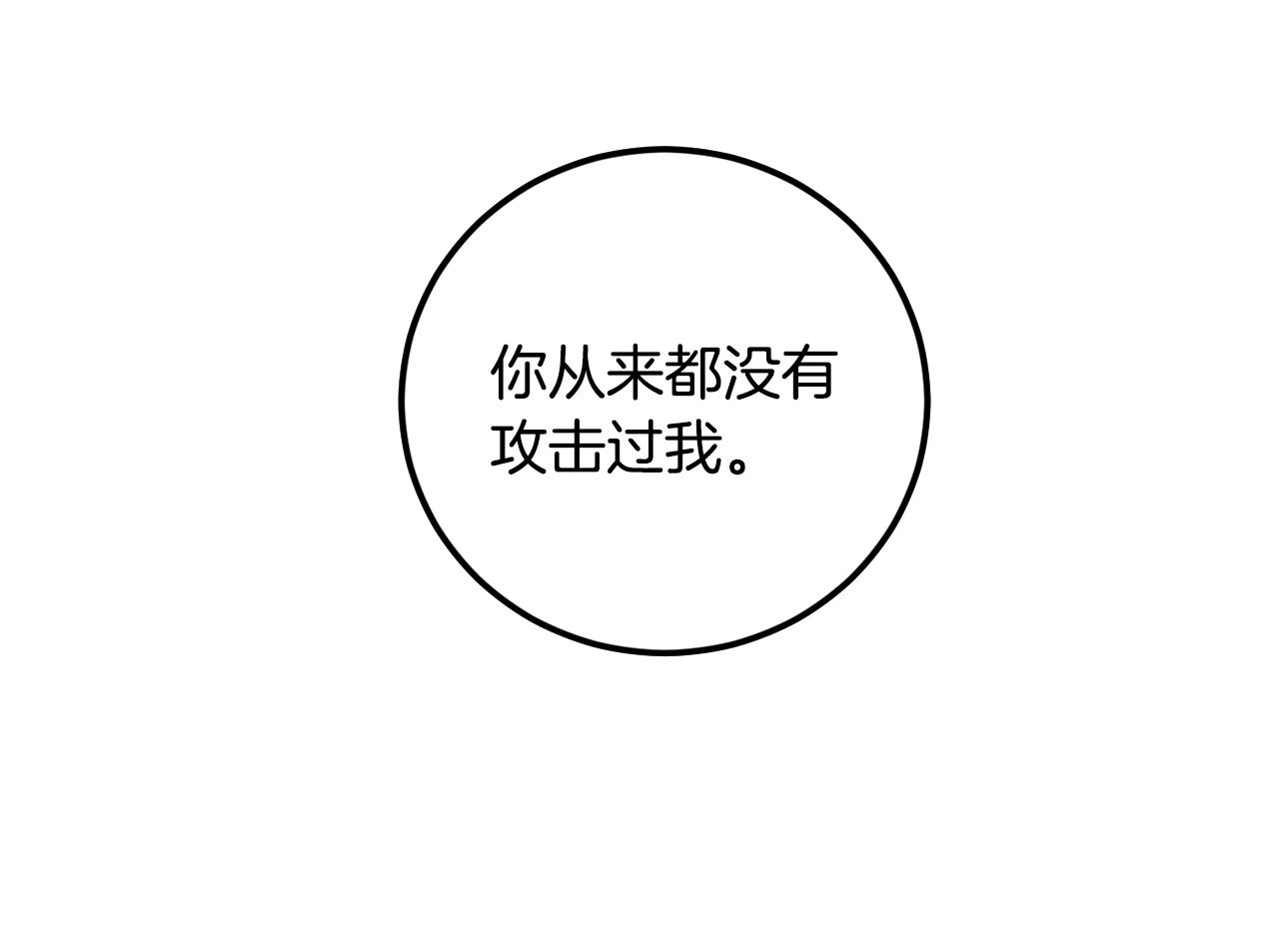 第53话 被发现127