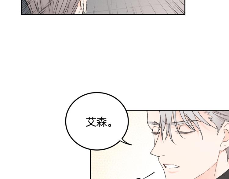 第1话 我有一位长腿叔叔85