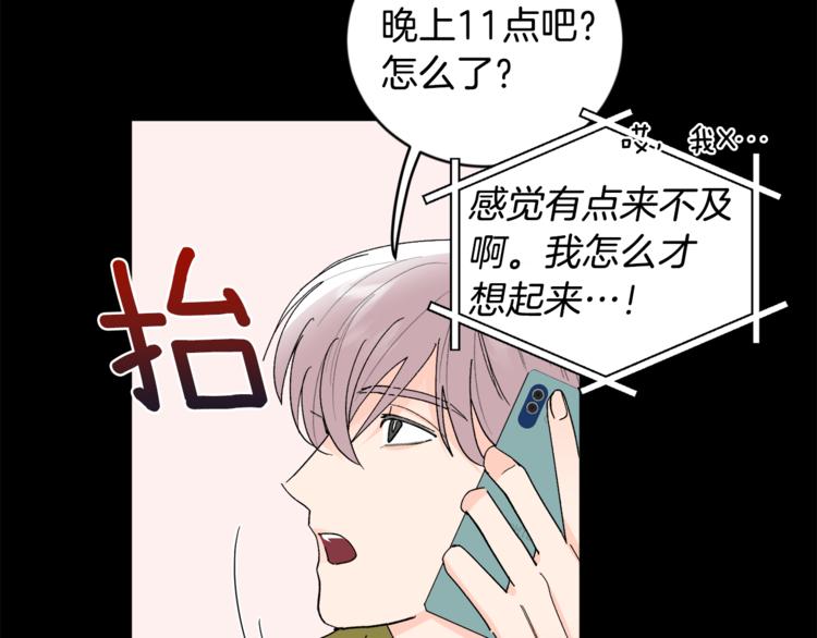 第24话 受伤28