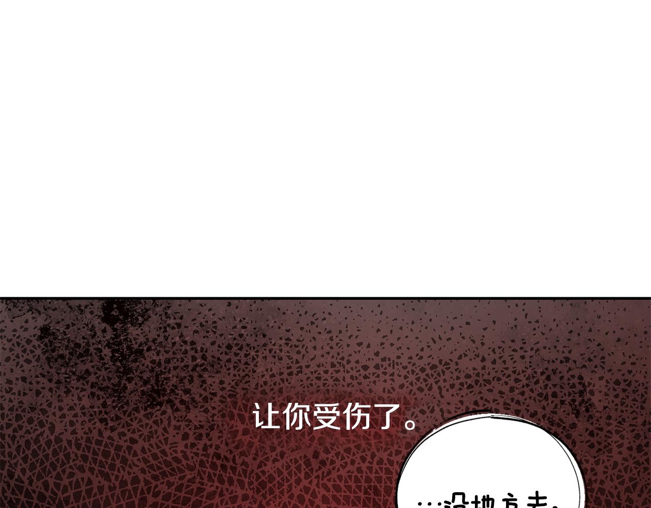 第44话 陪伴69