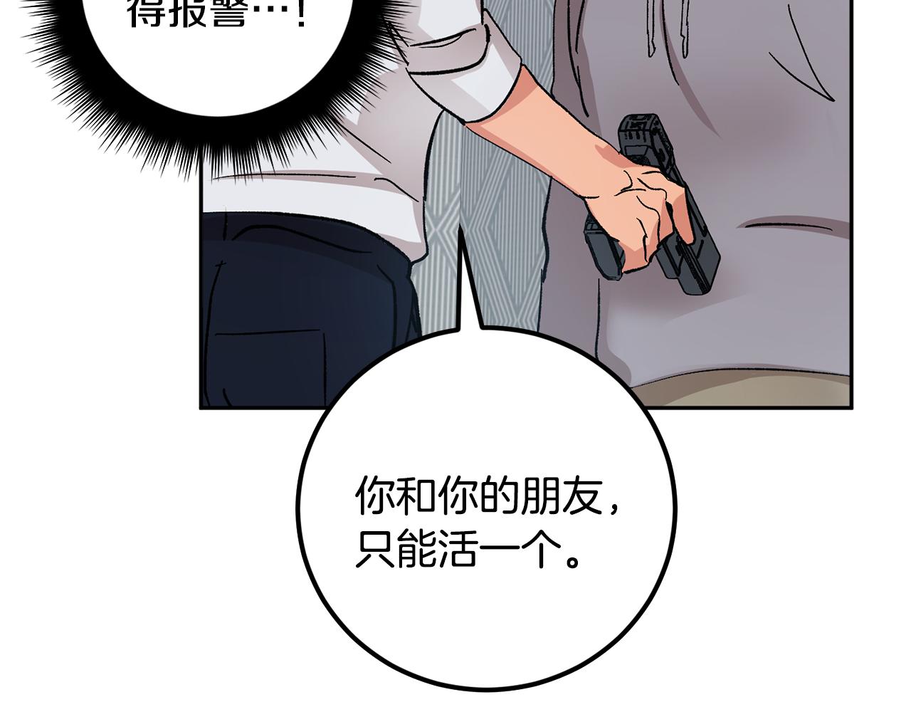 第55话 自我了断98