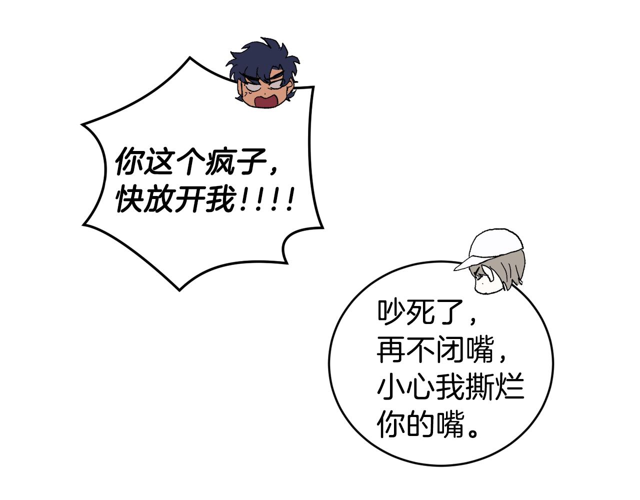 第50话 自作主张39