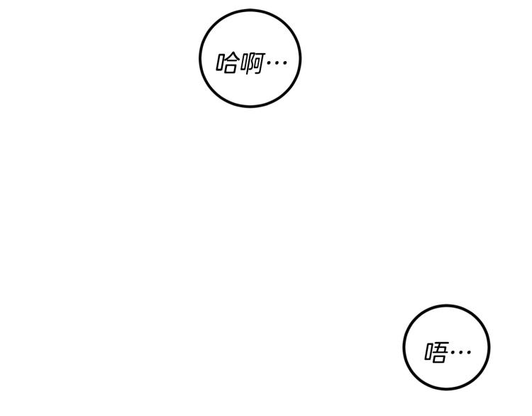 第41话 泪奔告白56