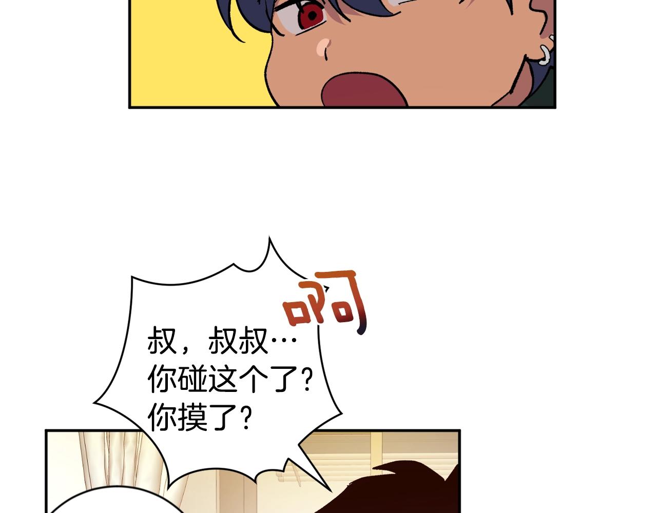 第18话 是吃醋吧26