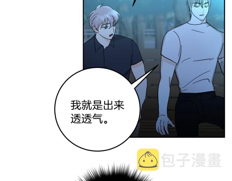 第31话 不许抛弃我108