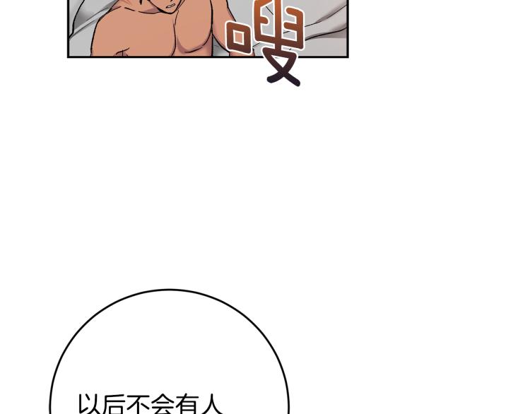 第40话 我喜欢你76
