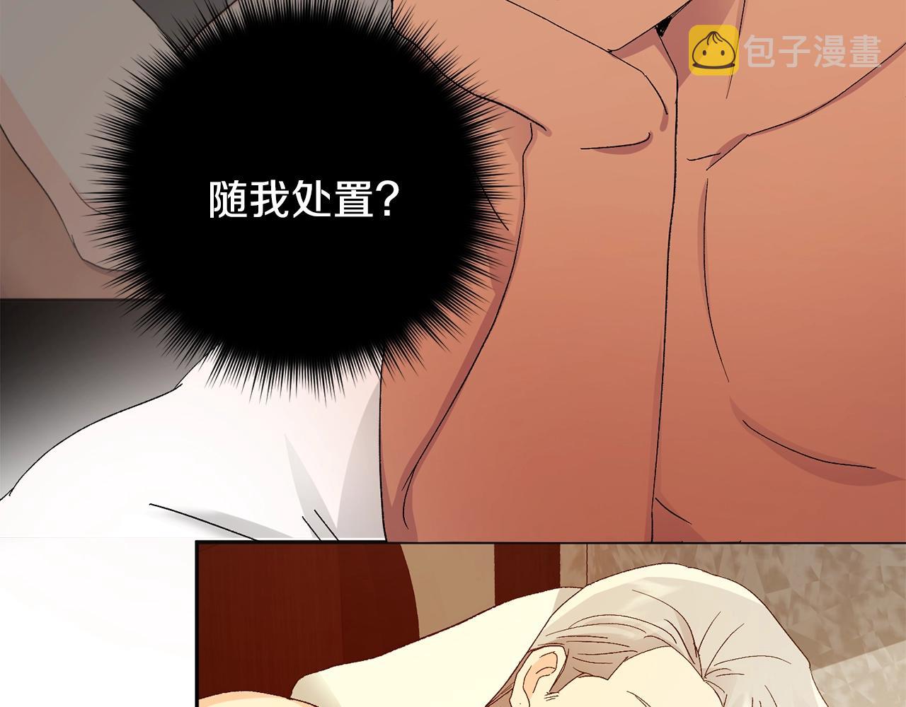 第11话 洗澡69
