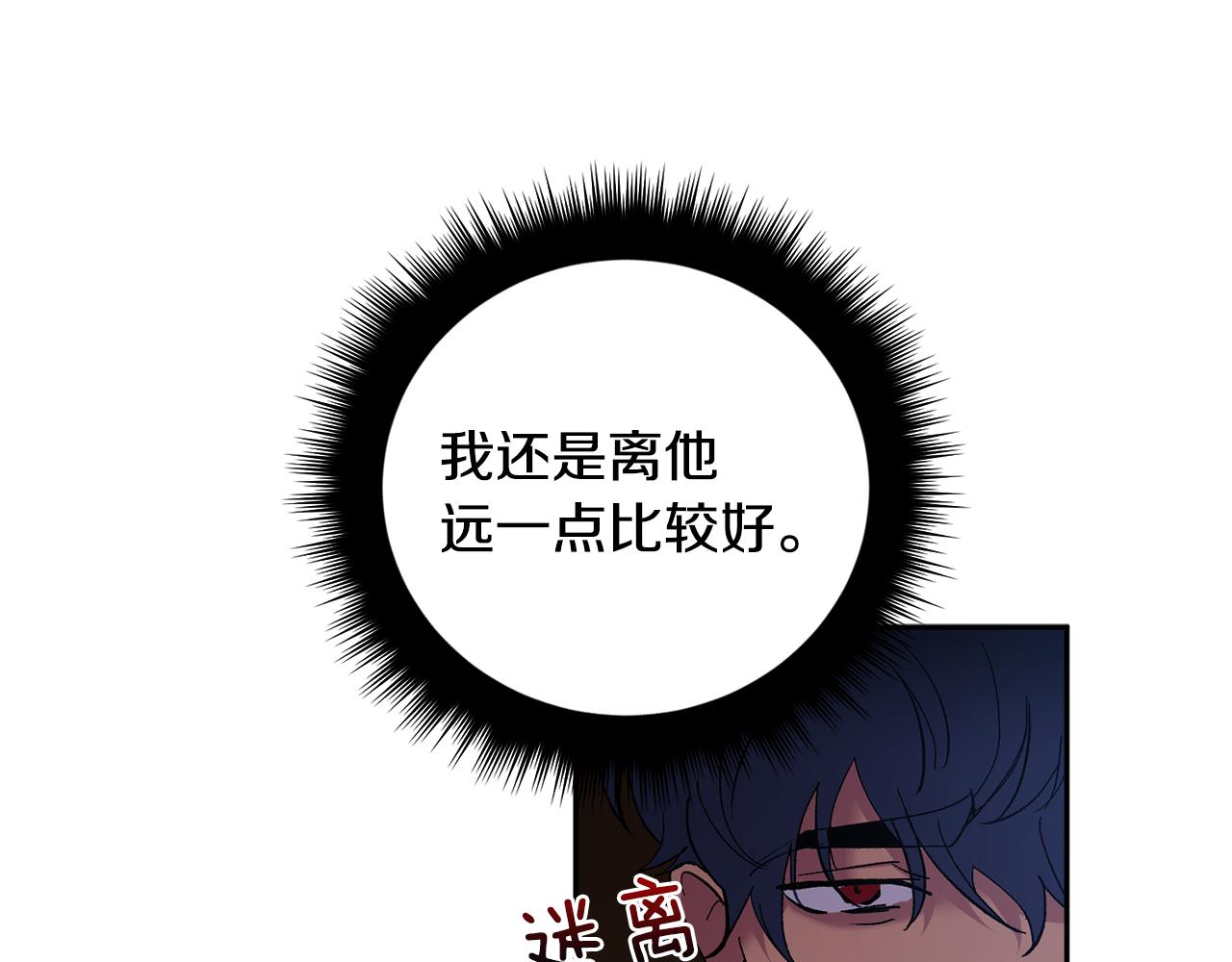 第54话 危机来临121