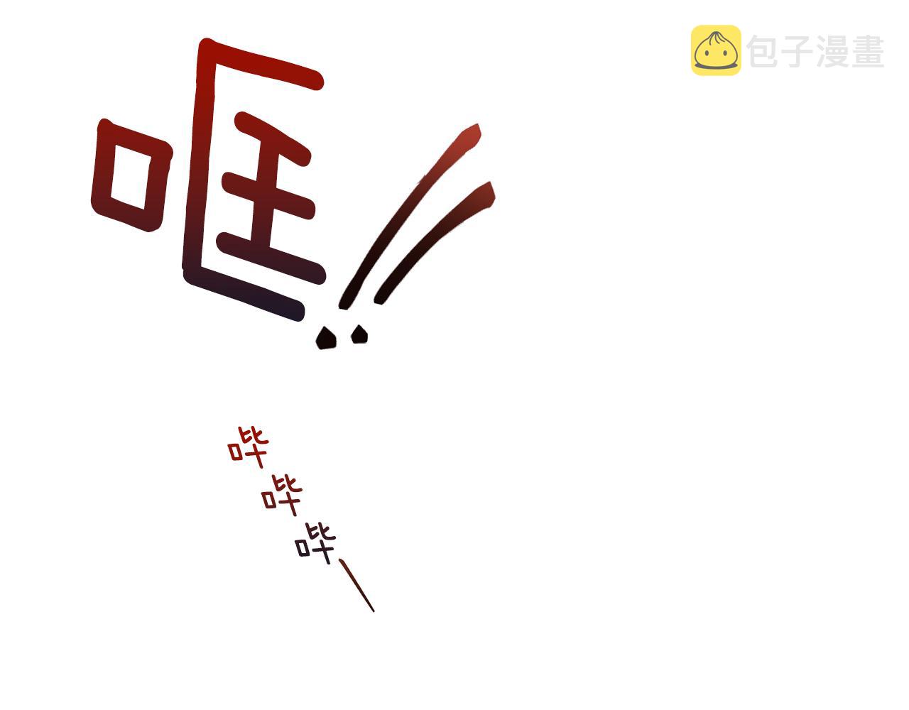 第47话 看家小狗79