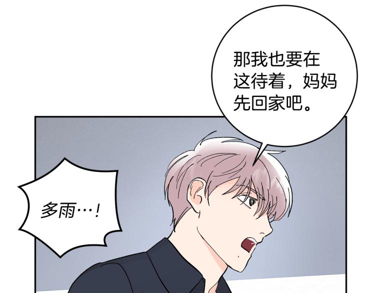 第34话 误解89