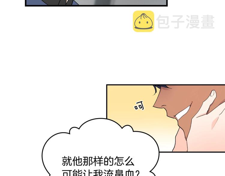 第1话 我有一位长腿叔叔117