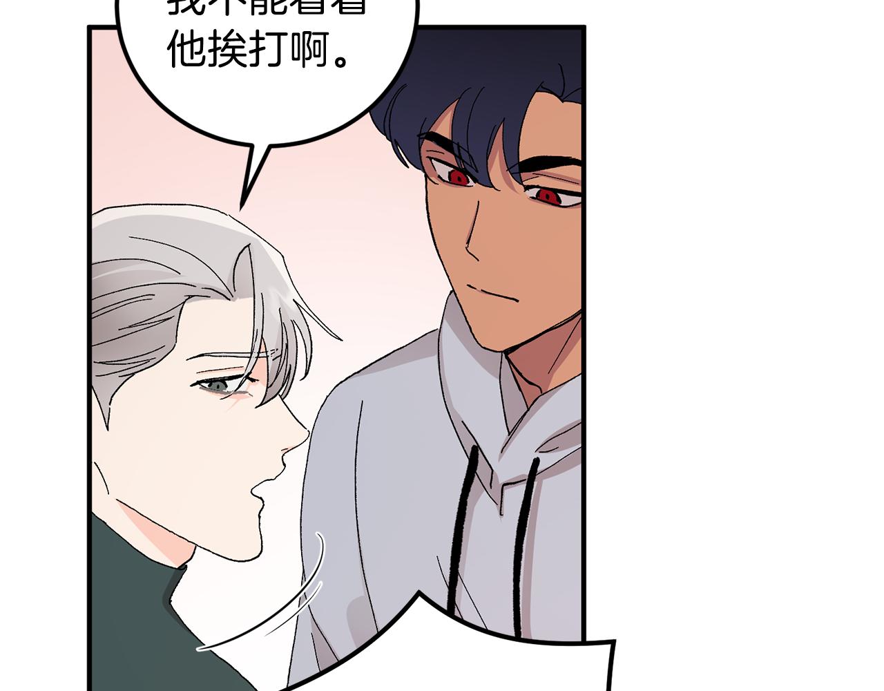 第50话 自作主张85